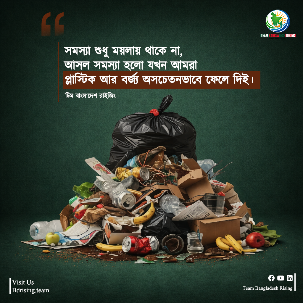 Youth Leadership Program